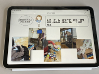 老健2