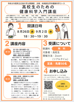 チラシ