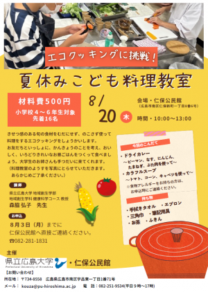 チラシ