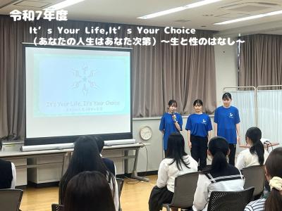 公開講座2026（高校生）①