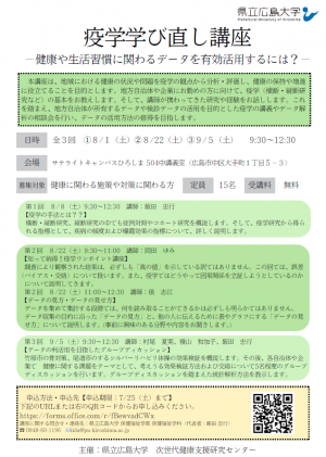 チラシ