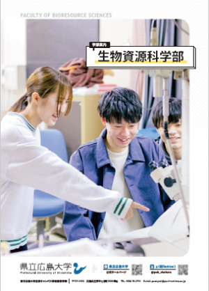 生物　写真