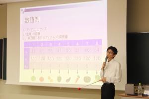 情報マネジメント専攻教員研究発表会2026写真2