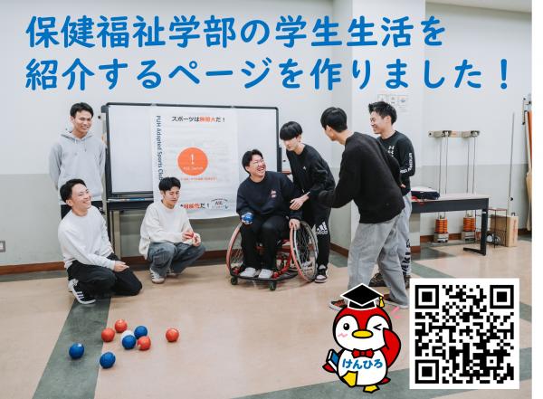 ASC