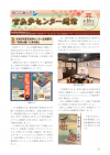 第16号（画像）