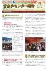 第17号（画像）