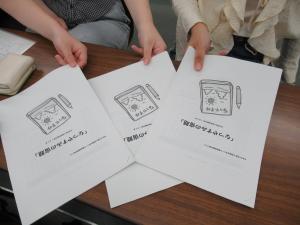 国試１