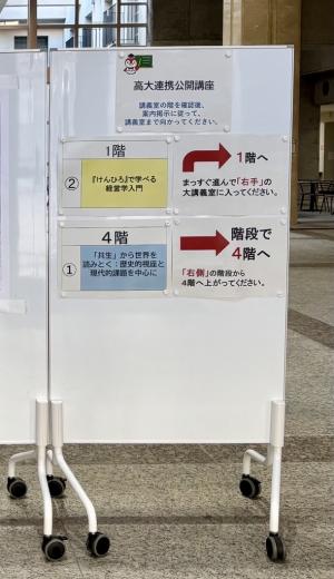 エントランス2
