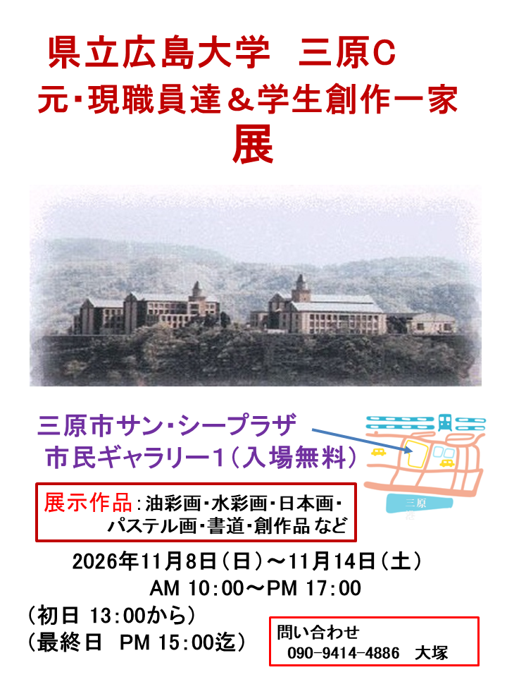 創作一家