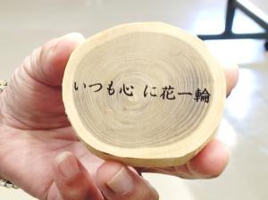 木目マグネット