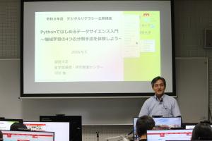 講師　河村　勉（叡啓大学　教授）_1