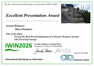 IWIN2026写真2