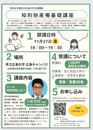 チラシ