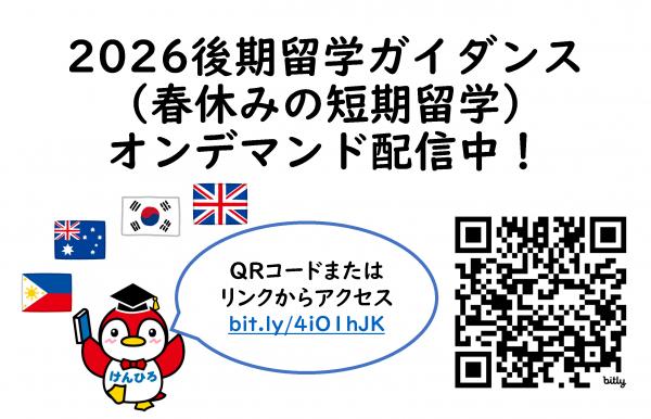 短期オンデマンド