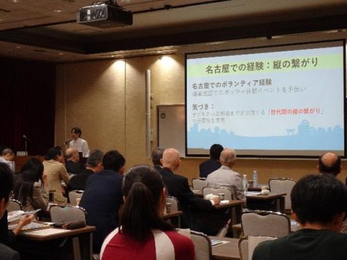 叡啓大学発表