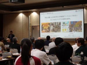広島都心会議活動紹介