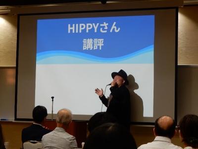 HIPPYさん歌唱