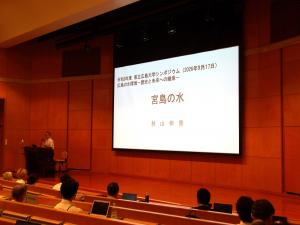講演(2)