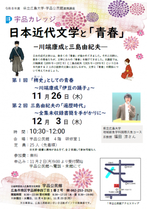 チラシ