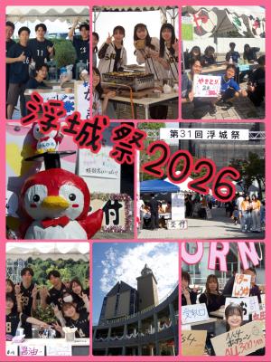 大学祭１