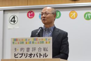 センター長冒頭あいさつ