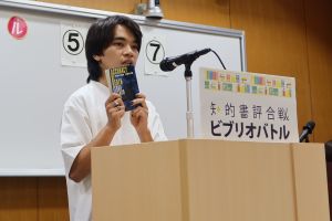平川さん