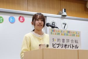 平澤さん