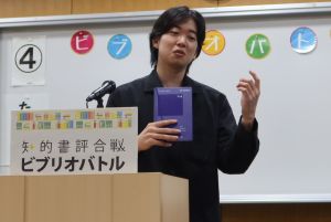 金さん