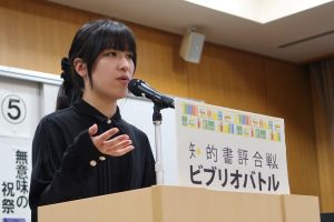 鎌田さん