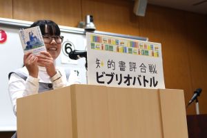 楮原さん