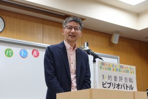 栗原先生講話