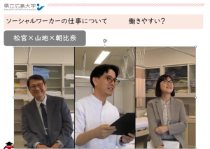 座談会の様子 松宮 梶原 山地