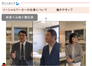 座談会の様子 松宮 朝比奈 山地