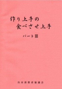 冊子