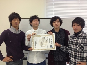 1352682089584.jpgのサムネイル