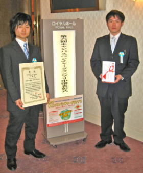 賞状と賞金(20万円)を手に表彰会場入口にて(左:廣岡さん,右:京極さん) 