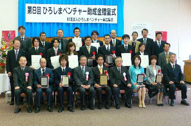 贈呈式での記念写真