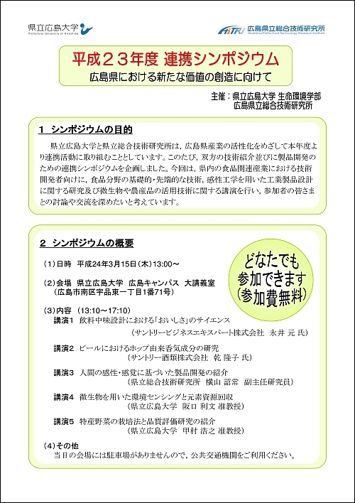 pamflet_01.jpg