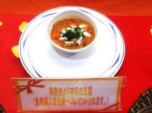 野菜シチュー