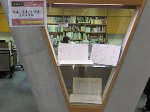 tenji1067