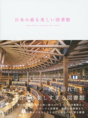 脱出ゲーーーーム ドッキドキの解答解説編7 県立広島大学