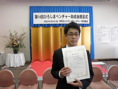 経営学科3年生太田了輔