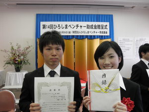 経営学科4年成田曜那,伊藤怜佳