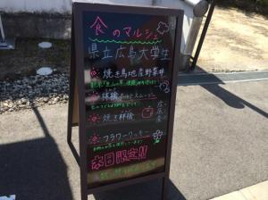 学生食堂看板