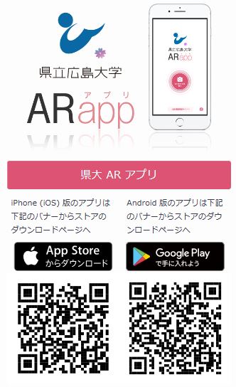 アプリQRコード