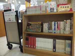平家物語