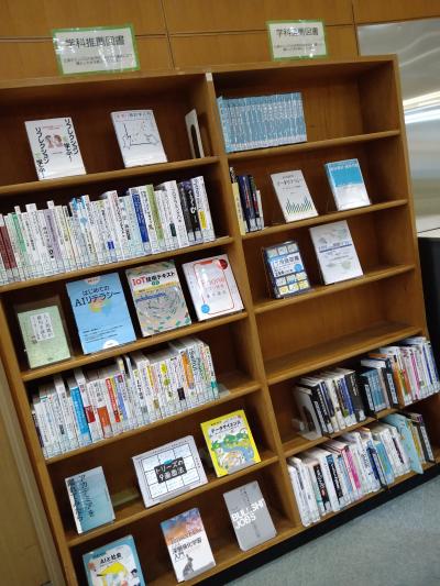 広島推薦図書展示2021