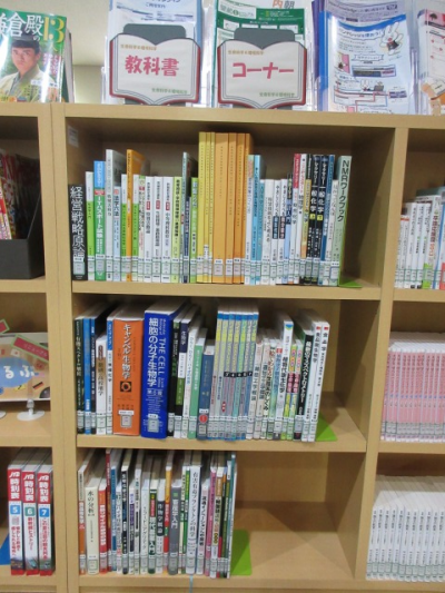 庄原キャンパス図書館教科書コーナー