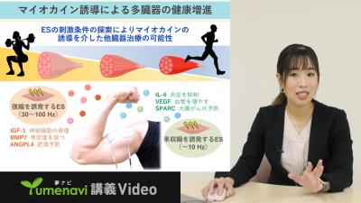 夢ナビ1