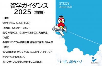 実施サムネ